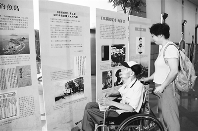 兩岸合辦展覽澄清甲午盲點(diǎn):割臺(tái)不是大陸不要臺(tái)灣