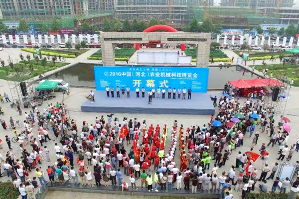 2016中國（河北）農(nóng)業(yè)機(jī)械科技博覽會在任丘舉辦