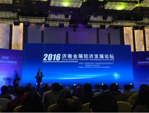 2016濟(jì)南會(huì)展經(jīng)濟(jì)發(fā)展論壇開幕 國(guó)內(nèi)會(huì)展業(yè)大咖泉城論道會(huì)展經(jīng)濟(jì)