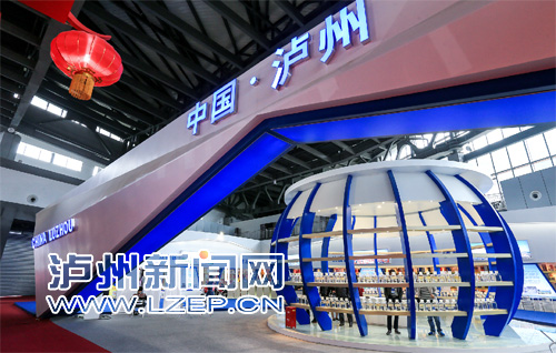 酒博會，給瀘酒與國內(nèi)外名酒提供了一個(gè)交流平臺。