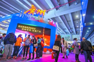 廣州國(guó)際旅游展覽會(huì)廣州展區(qū)。廣州日?qǐng)?bào)全媒體記者莊小龍 攝