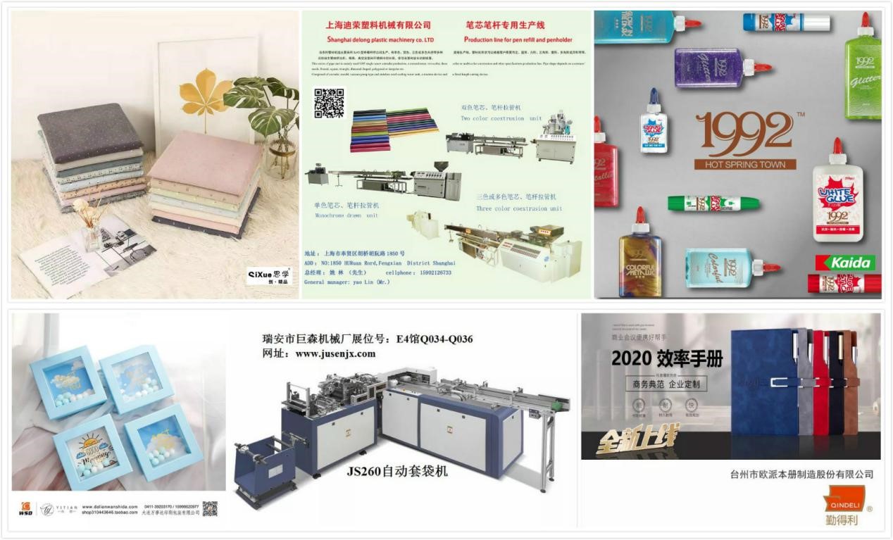 文具展預(yù)告丨探索文具零售業(yè)新機遇，第114屆CSF文化會超強陣容與您相約2020年！