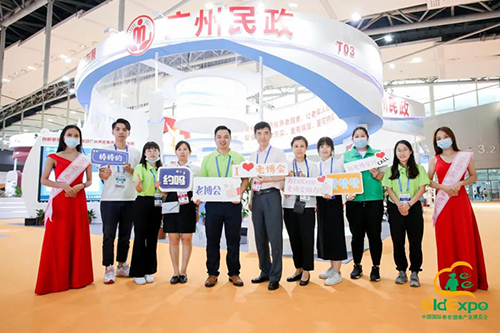 2020廣州老博會(huì)圓滿閉幕，我們下一年再見 (24).jpg