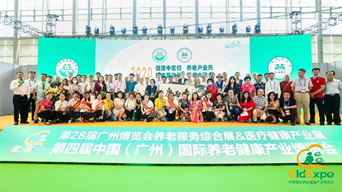 2020廣州老博會(huì)圓滿閉幕，我們下一年再見 (33).jpg