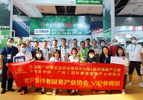 2020廣州老博會(huì)圓滿閉幕，我們下一年再見 (28).jpg