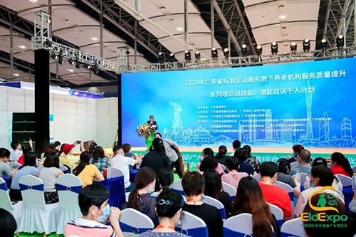 2020廣州老博會(huì)圓滿閉幕，我們下一年再見 (37).jpg