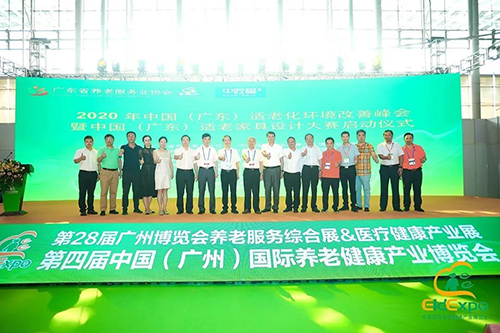 2020廣州老博會(huì)圓滿閉幕，我們下一年再見 (40).jpg
