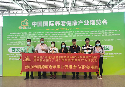 2020廣州老博會(huì)圓滿閉幕，我們下一年再見 (29).jpg