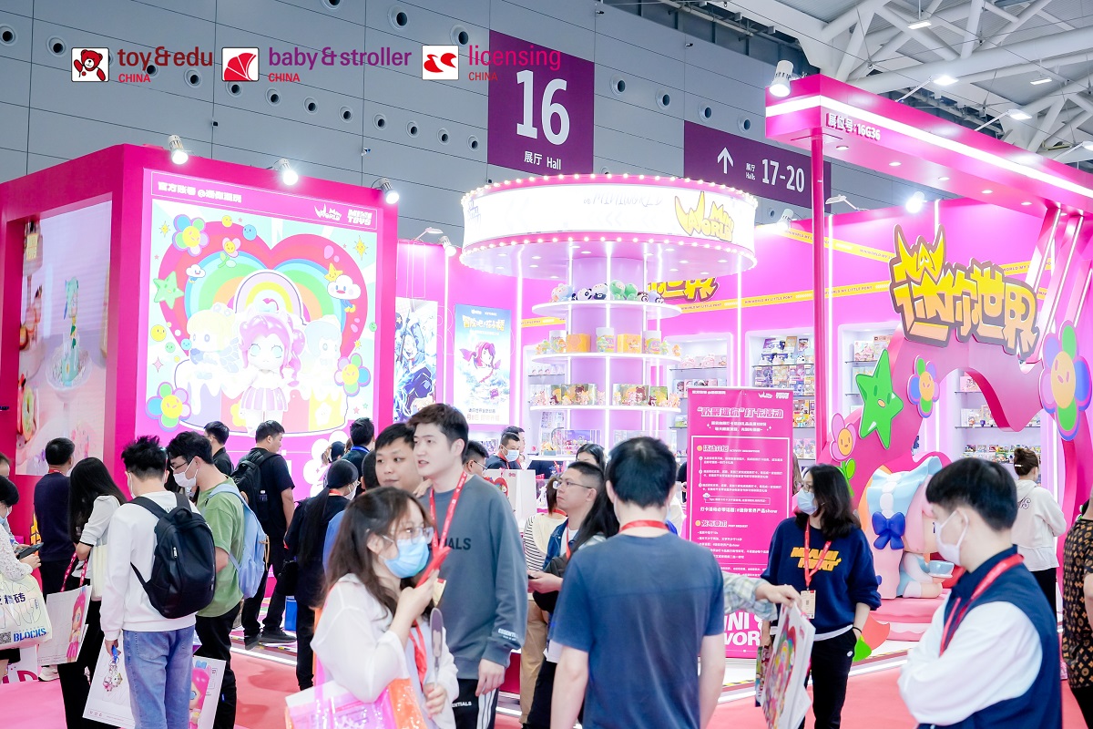 2024第36屆國際玩具及教育用品（深圳）展覽會(huì)