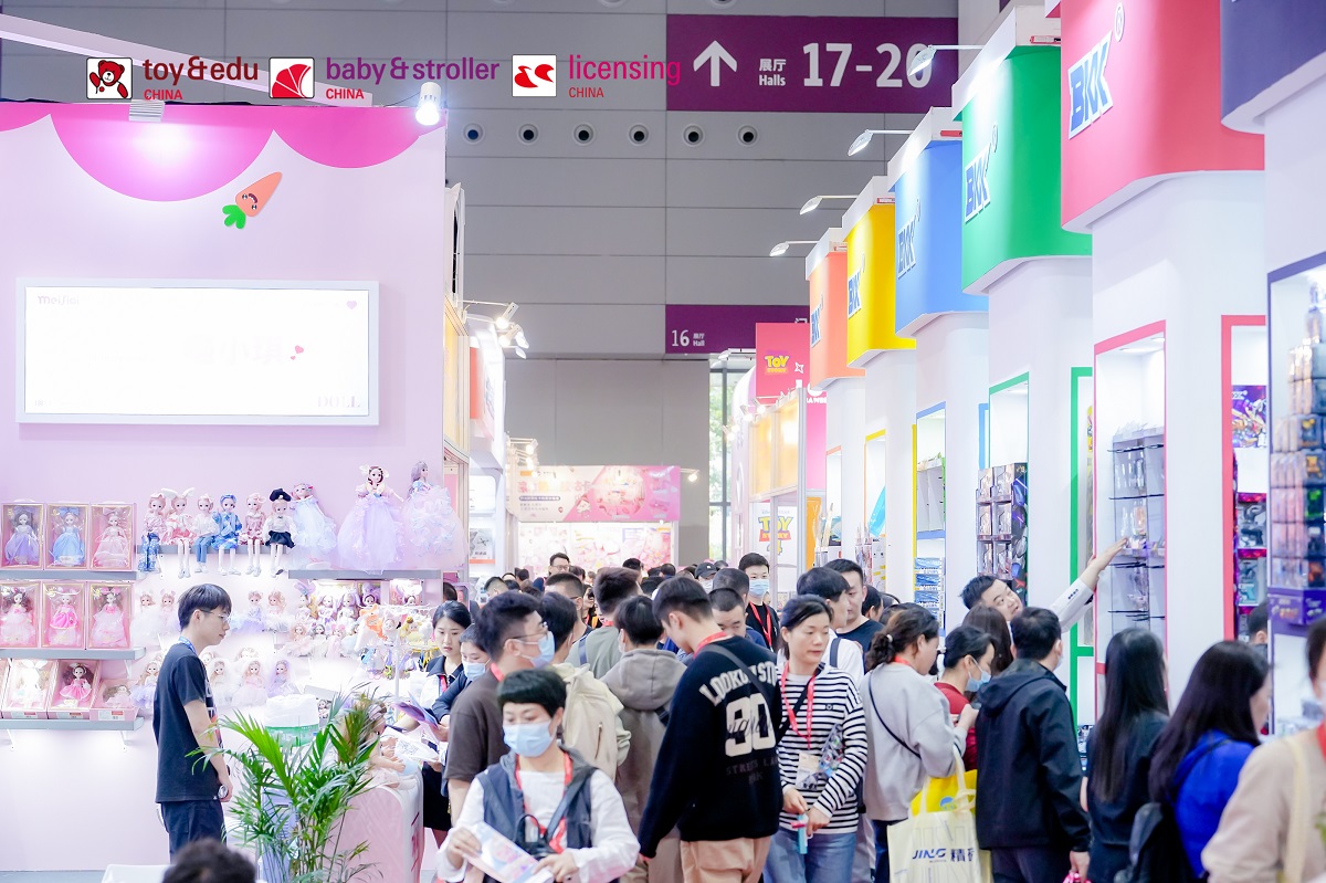 2024第36屆國際玩具及教育用品（深圳）展覽會(huì)