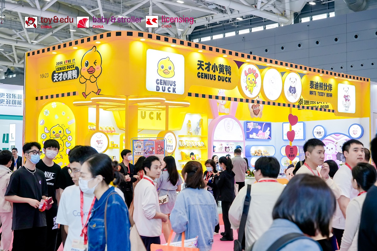 2024第36屆國際玩具及教育用品（深圳）展覽會(huì)