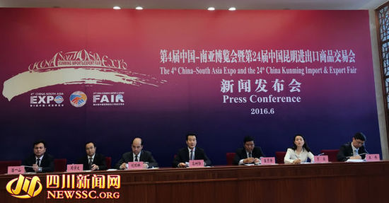 新聞發(fā)布會(huì)現(xiàn)場