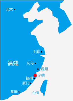 寧德電機(jī)展(電博會(huì))舉辦地:寧德方位圖