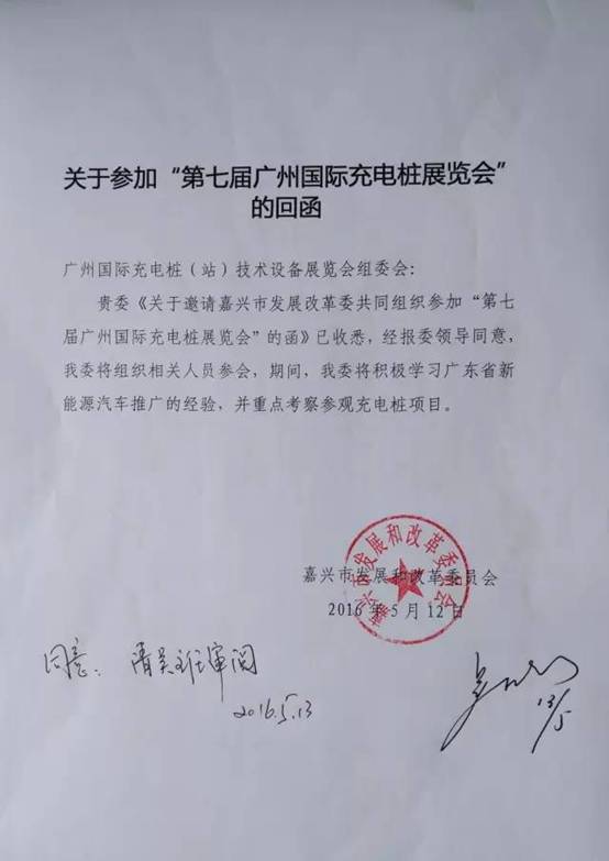 上屆部分政府單位