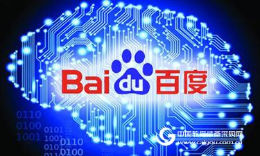 新一代人工智能發(fā)展規(guī)劃,教育AI方向探索